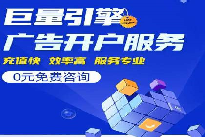 百度推广收费标准揭秘：成功案例分享